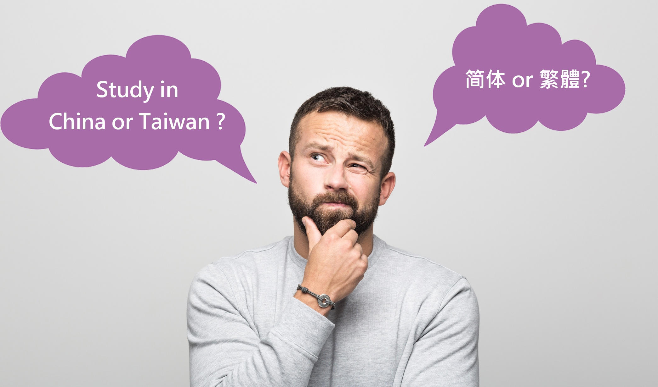 Study in China or Taiwan.jpg