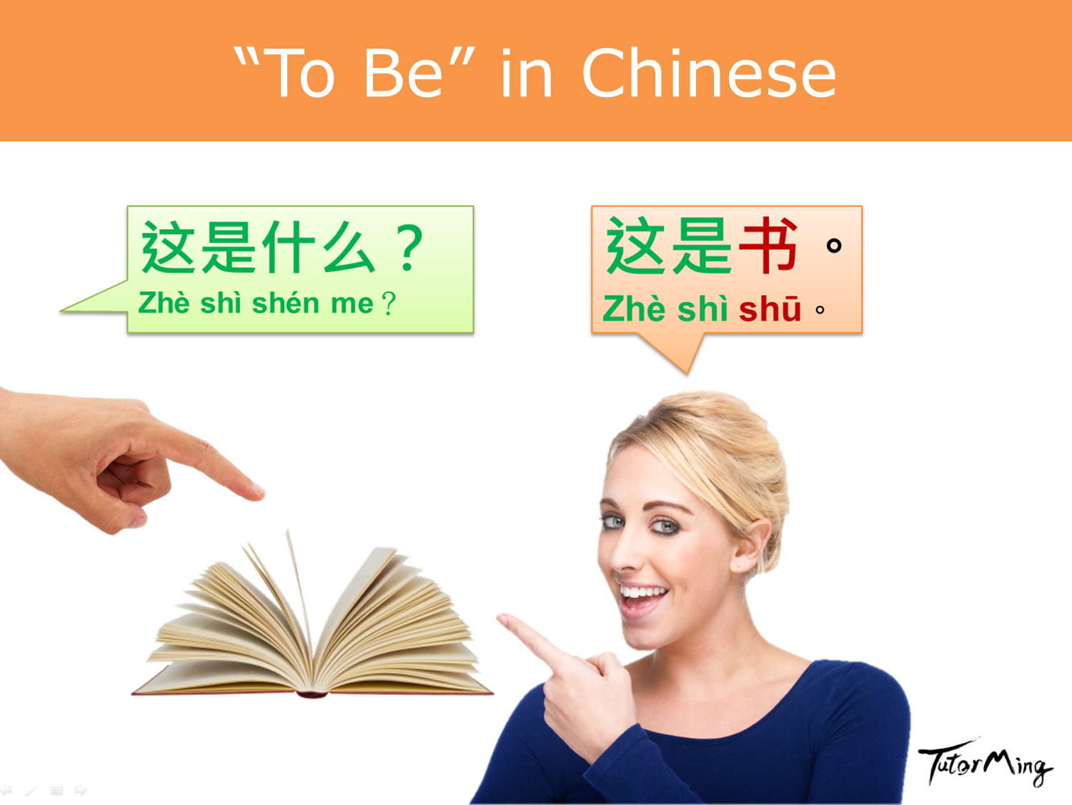 Chinese grammar_to Be-1