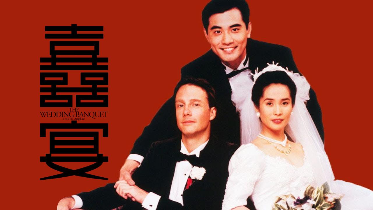 Classic Chinese movie