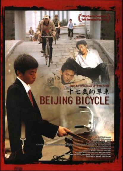 chinese sad film