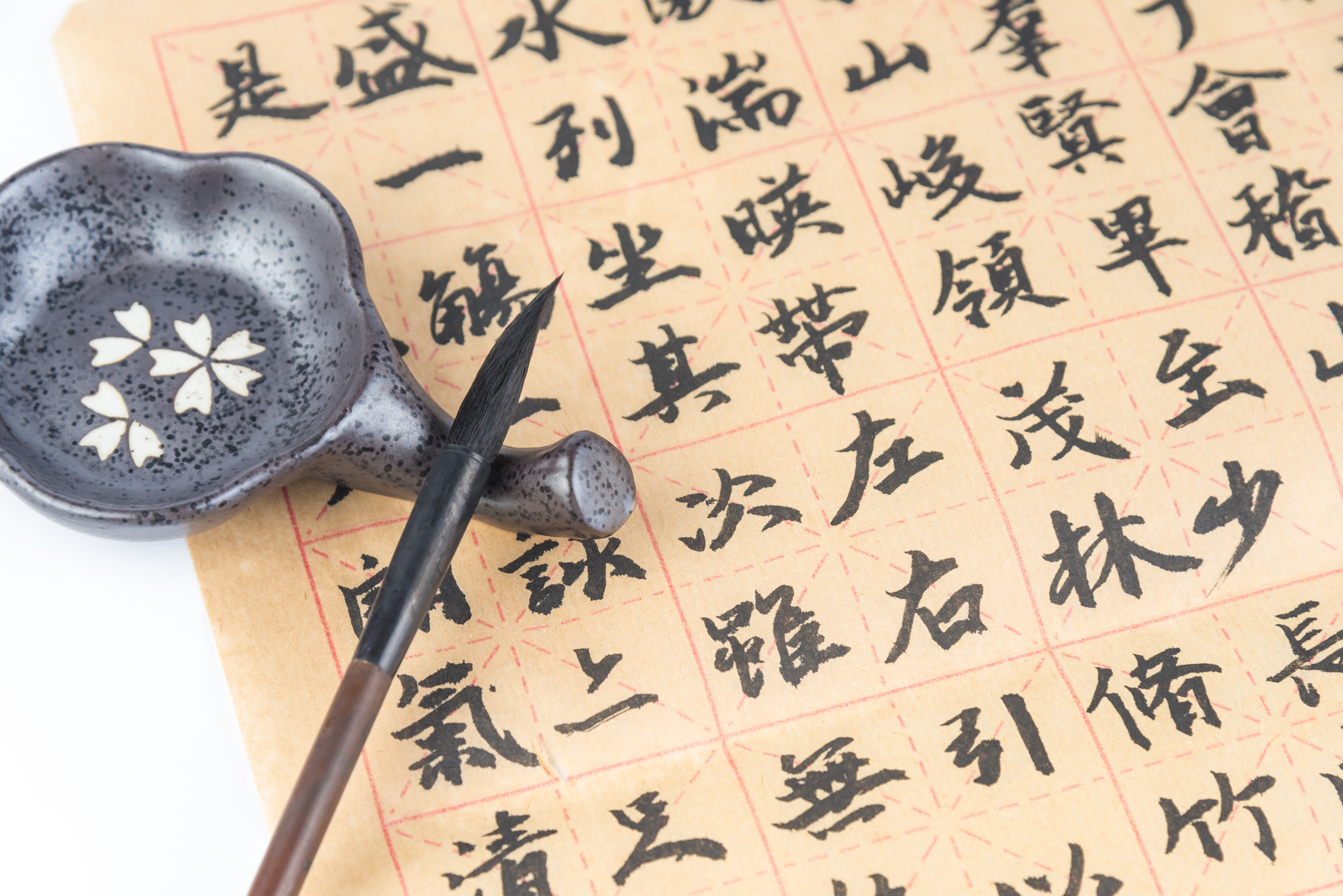 Chinese Characters Class Online