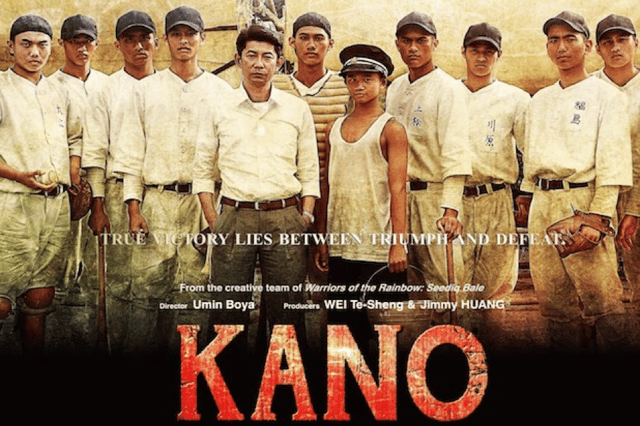 KanoBestTaiwaneseFilms.png