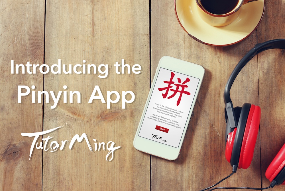 free pinyin app