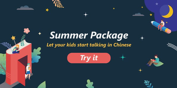 Summer Chinese school