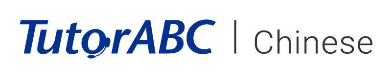 Learn Chinese with TutorABC Chinese