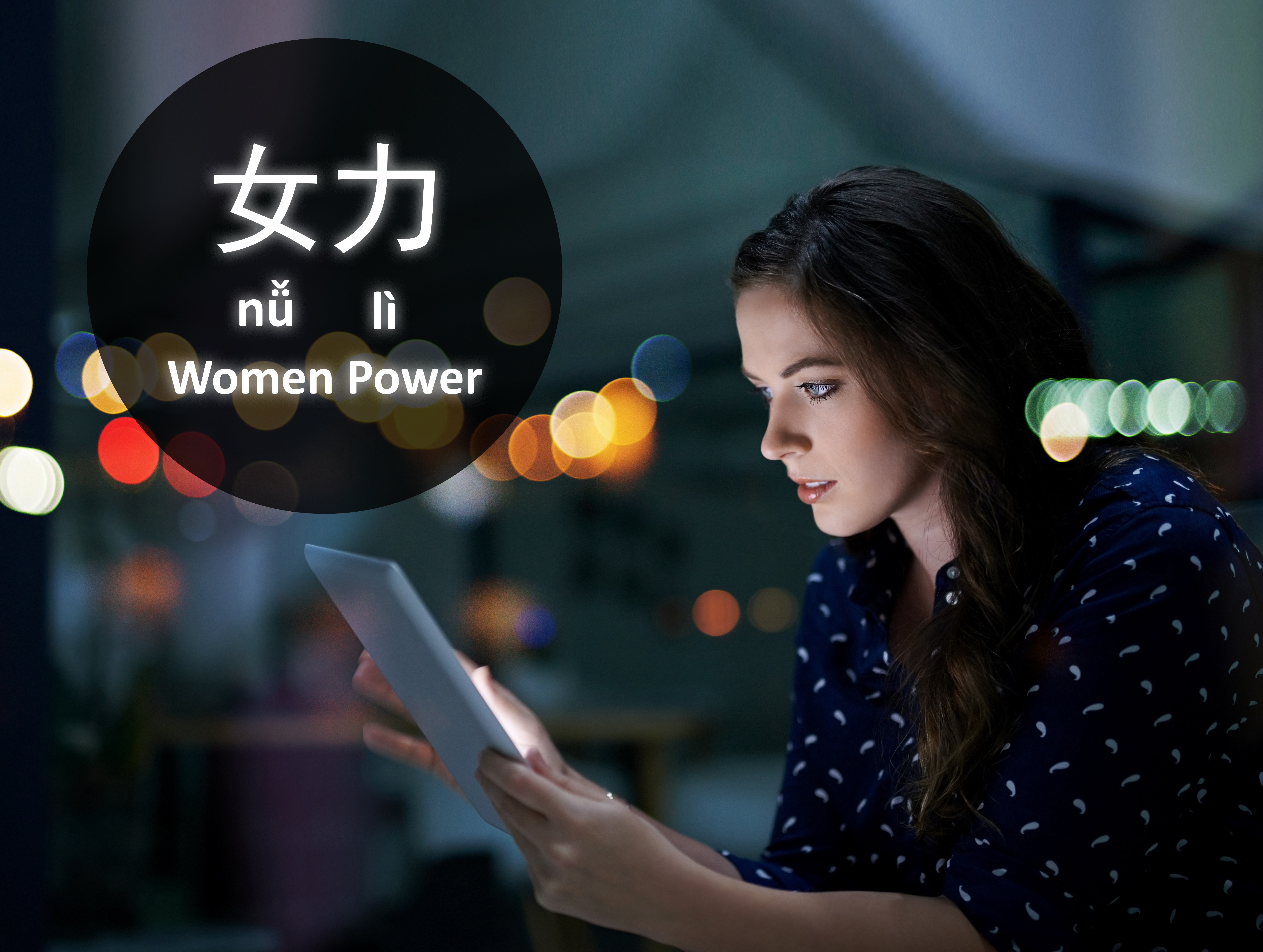 Women Power always learn second language to broaden horizon