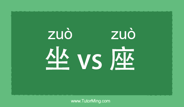 Zuo-vs-Zuo-2.png