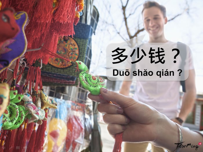 _How_much_money_in_Chinese.jpg _How_much_money_in_Chinese.jpg