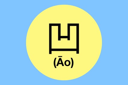 ao_chinese_character.jpg