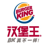 burgerking.gif