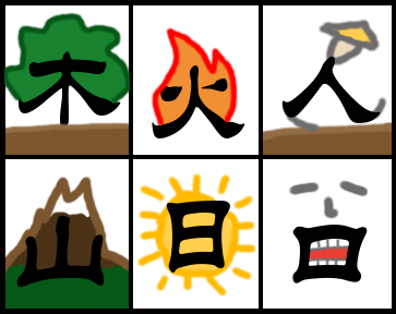 chinese_character_pictures.png