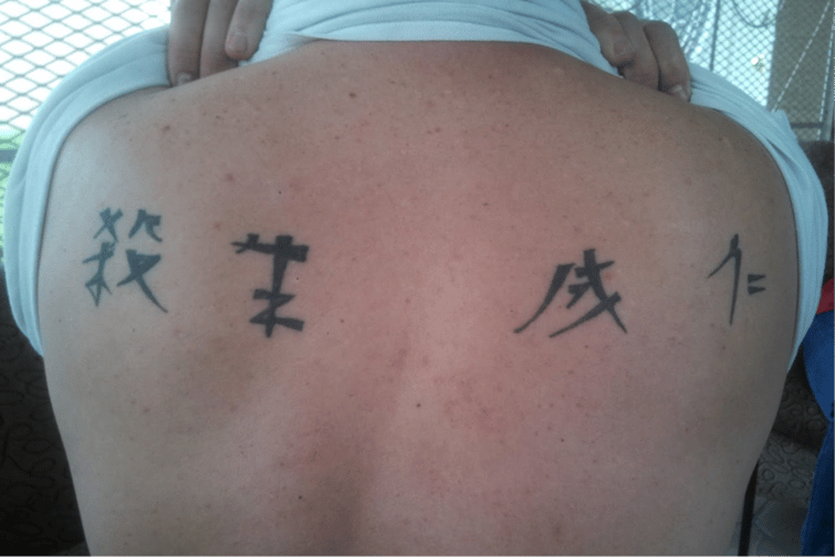 chinese_tattoo_fail_7-1.png