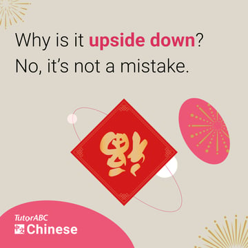 CNY Couplets - Upside down