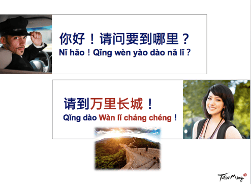 qing_wen_yao_dao_na_li.png