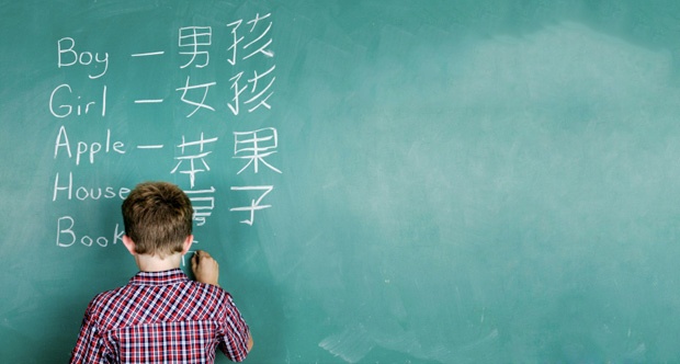 teach_your_kids_chinese.jpg