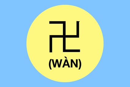 wan_character_swastika.jpg