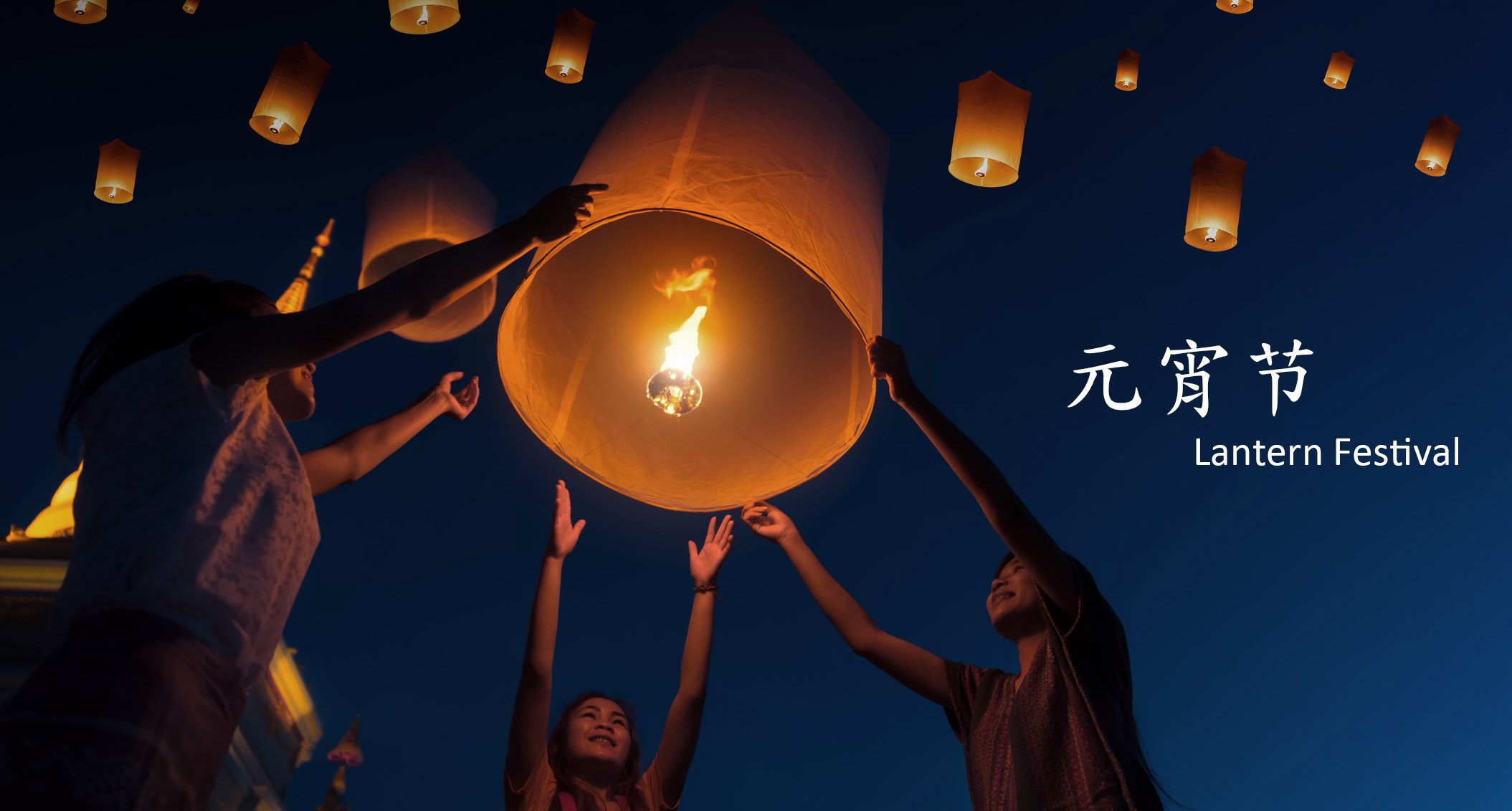 China's Lantern Festival, an important celebration in the Chinese calendar