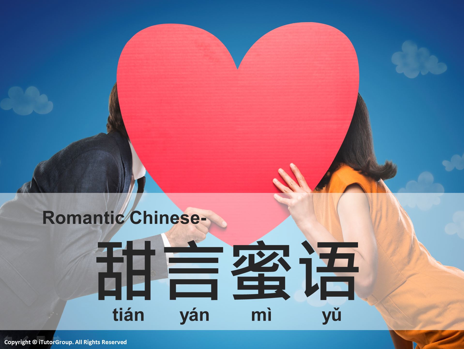  quot Flirting quot Romantic Chinese Week 7