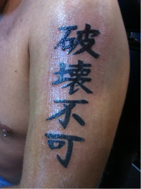 My Chinese tattoo is also a Japanese tattoo and they both translate to the  same thing: 'Soy Sauce' : r/mildlyinteresting