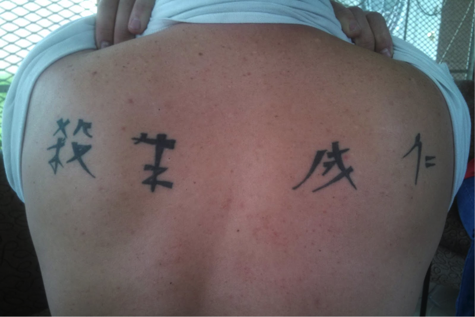 Tattoo of Chinese Letters Back